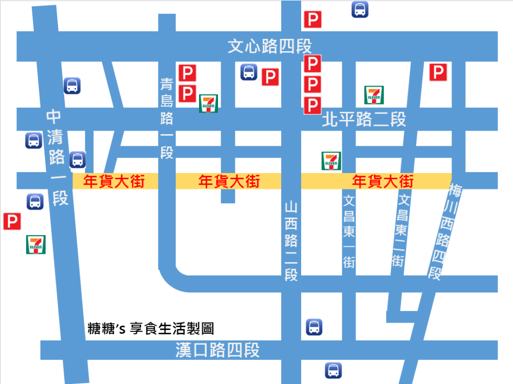 2019天津年貨大街即將開跑～交通管制看這裡！