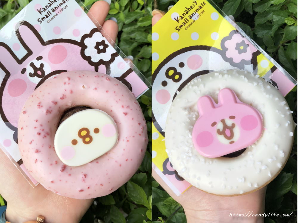Mister Donut卡娜赫拉造型甜甜圈超萌上市！2/22至2/24還有甜甜圈買三送一大優惠！