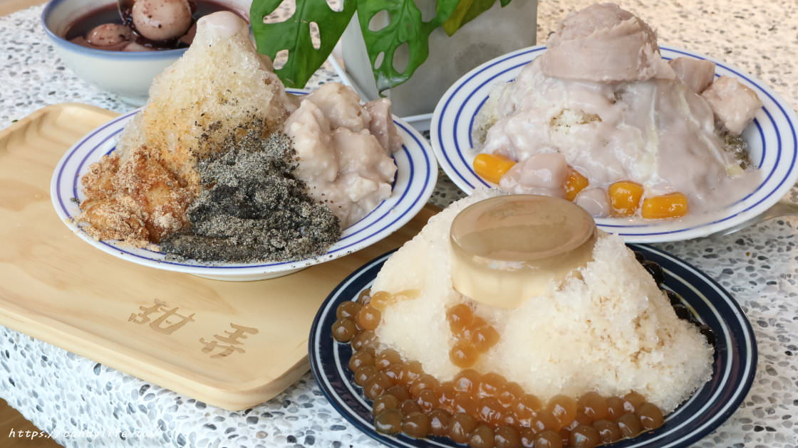 甜弄│豐原廟東旁新開的文青冰店，激推火山芋泥牛奶冰，一次吃到四種芋頭料理！