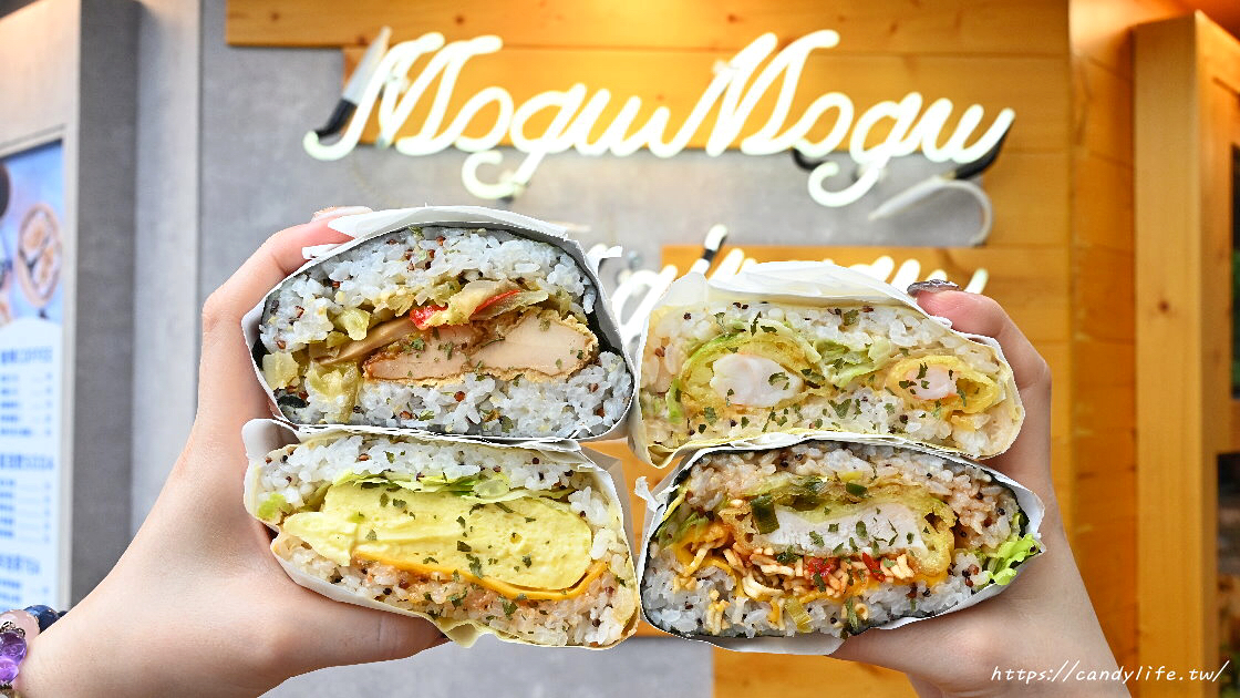 MoguMogu│台中早餐推薦，可愛又文青日式飯糰，還有正妹老闆娘助陣，就在中部最大美食餐車市集裡～