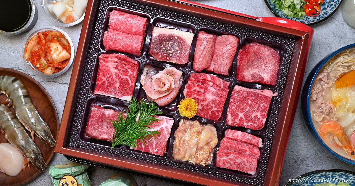 山鯨燒肉｜台中超美九宮格燒肉禮盒在這裡，還有超狂燒肉便當系列，外帶自取通通享8折～