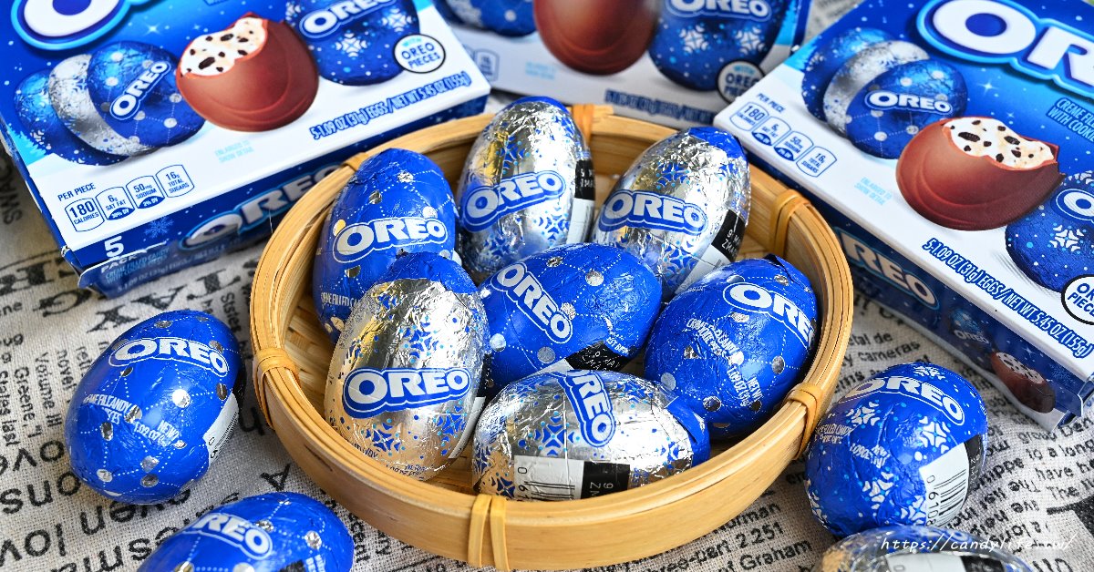 超萌OREO出奇蛋在台灣也買的到啦！不必出國、不必找代購，來這裡就能買到OREO夾心巧克力蛋～