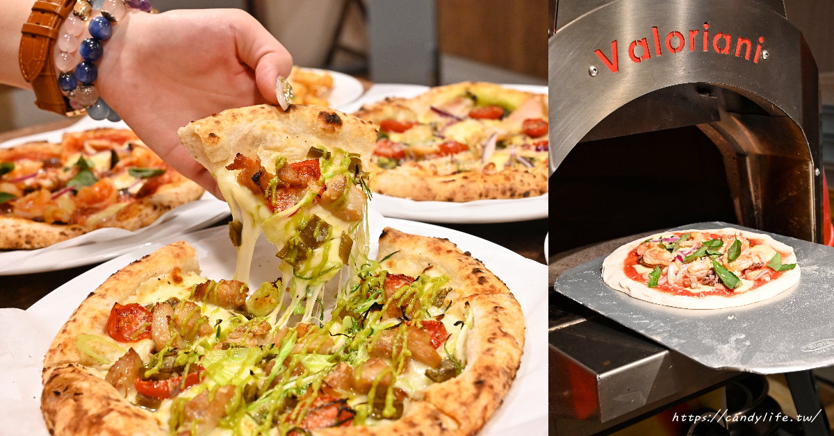 紅龜桂義台料理｜結合台式料理的創意披薩，現烤披薩只要1分半，還有推出真空冷凍披薩，加熱超方便！