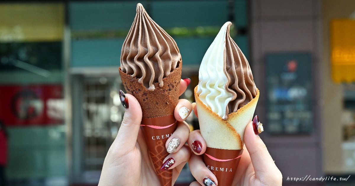 久等了！日本超夯Cremia霜淇淋終於進軍台中！快閃台中新光三越，原味、巧克力、綜合三種口味一次滿足～