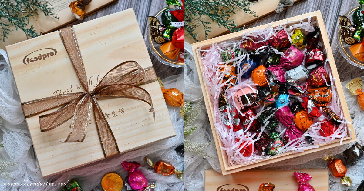 情人節送禮首選，foodpro萬國巧克力禮盒，集結歐洲各國風味巧克力，還有客製化專屬木盒，獨家限量100盒，賣完就沒啦～
