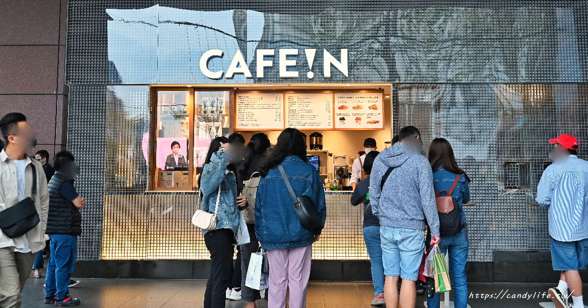 CAFE IN｜台中人氣咖啡館CAFE IN硬咖啡最新分店在這裡！