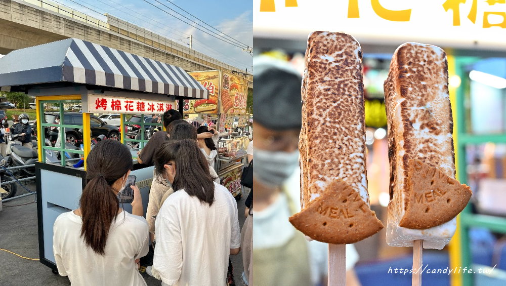 不用飛韓國，在台中也可以吃到韓國爆紅的烤棉花糖冰淇淋，排隊人潮大爆炸！