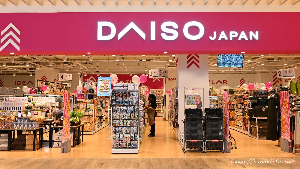 大創第一家3品牌旗艦店就在台中LaLaport，佔地250坪，不用飛日本就可以一站全擁有～