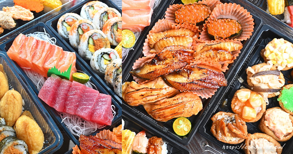 阿文壽司生魚片專賣店｜台中海線平價壽司推薦，食材新鮮，料多實在，生魚片更是厚的誇張！