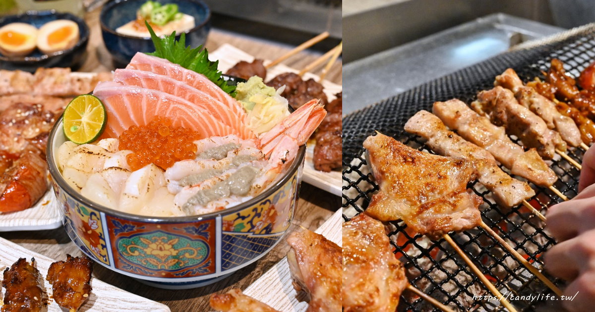 百川酒場｜勤美商圈新開幕日式居酒屋，主打炭火串燒，還有超浮誇海鮮丼飯！