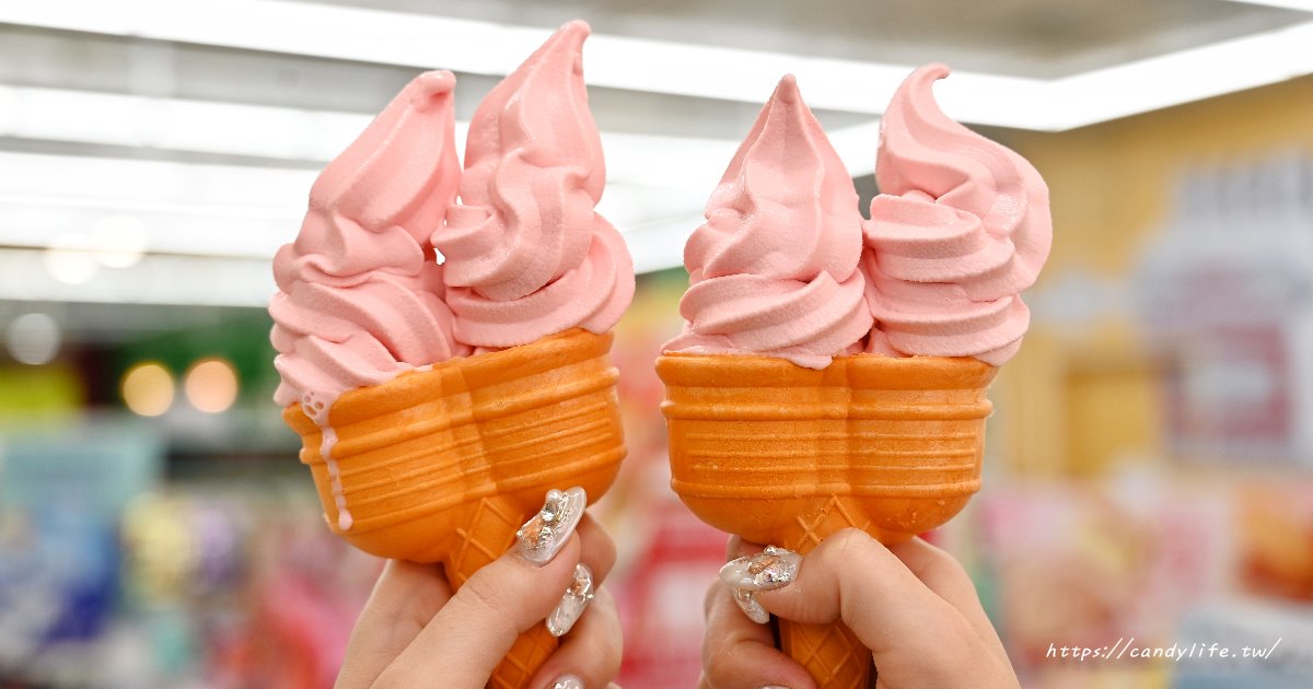 7-11新口味霜淇淋，草莓開運霜響霜淇淋，挑戰店員極限