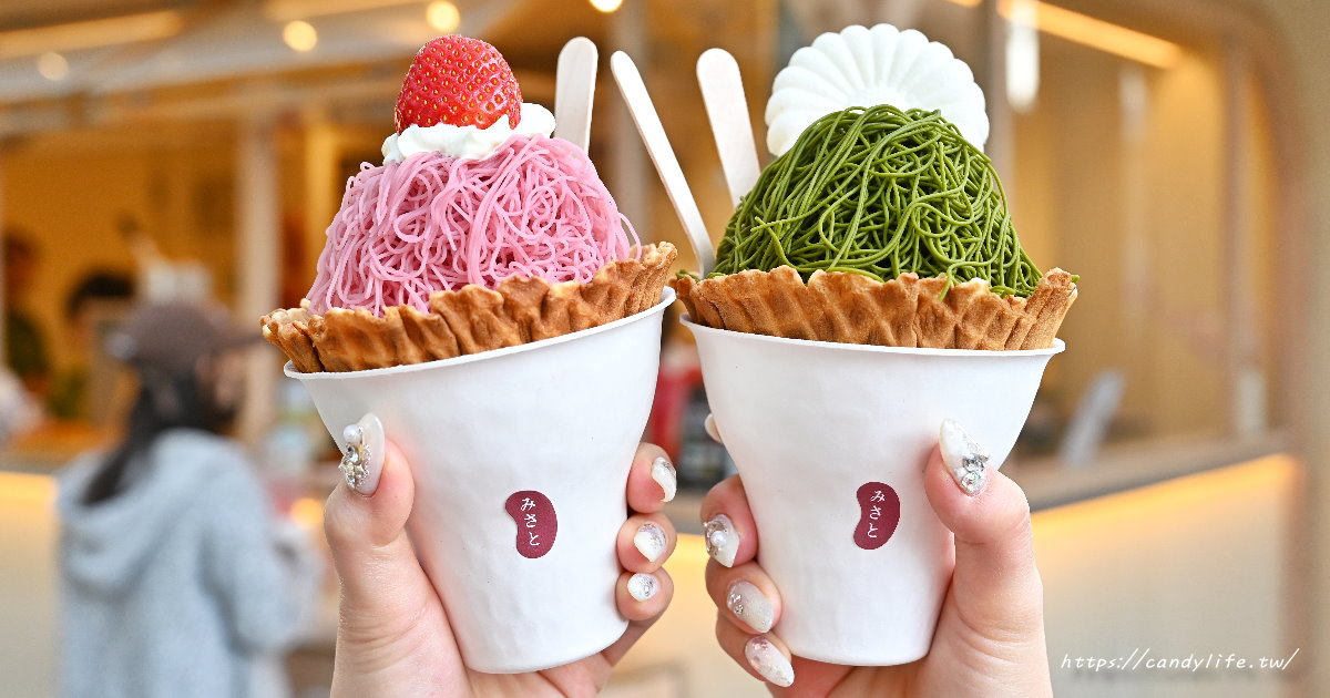米弎豆｜不必飛日本，台中也可以吃到抹茶蒙布朗霜淇淋，還有季節限定草莓蒙布朗霜淇淋