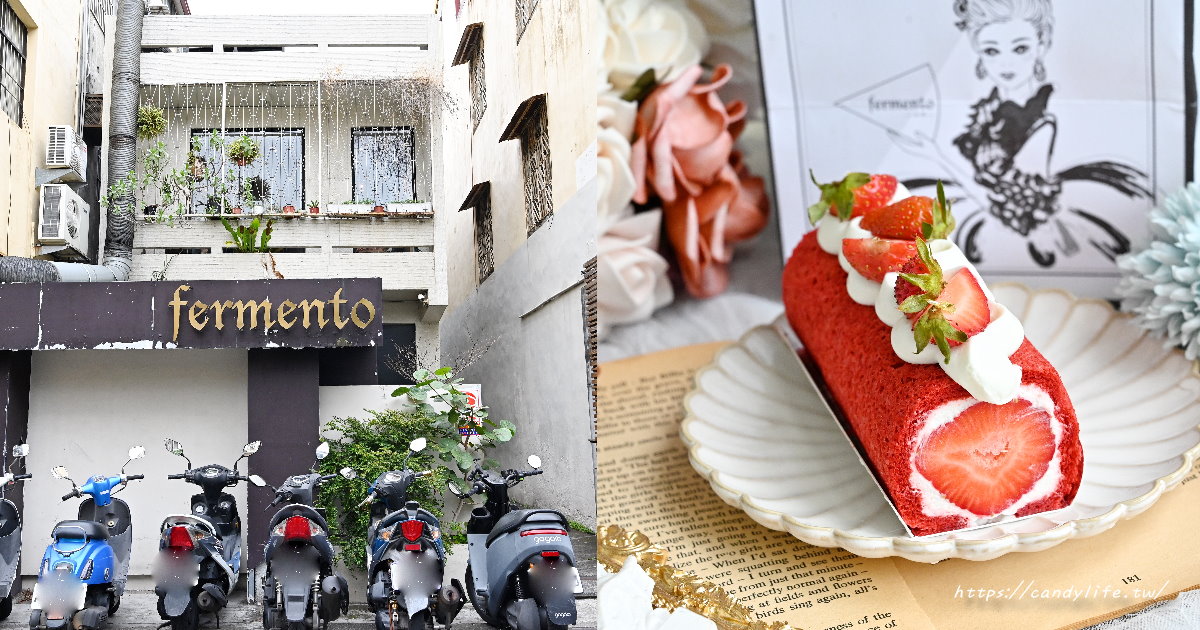 台中人氣網美甜點店「發酵」將結束營業，營業只到三月底～