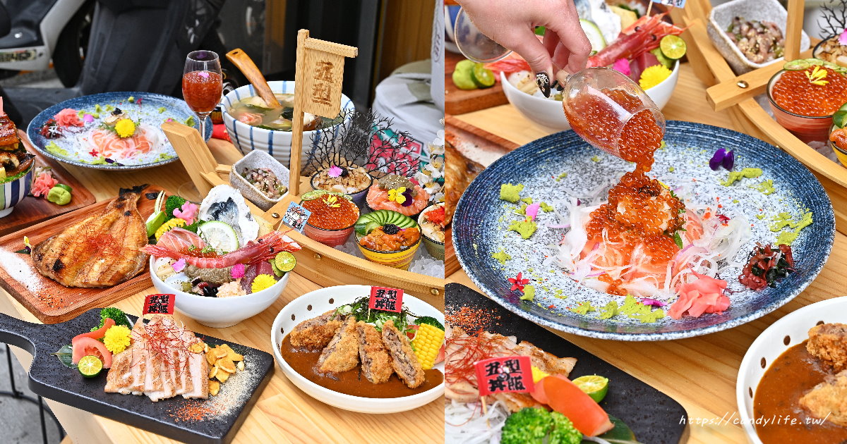 五型の丼飯｜台中平價日本料理推薦，創意又浮誇日本料理，用餐時間爆多人