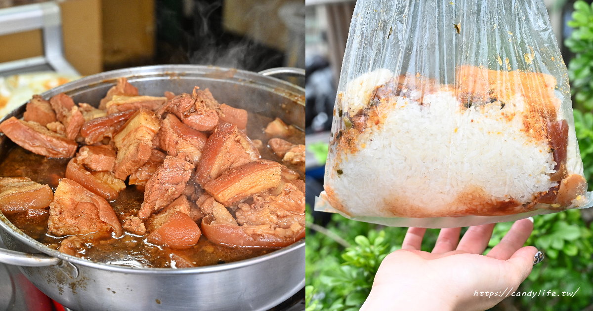 臻味登飯糰｜挑戰全台最大控肉飯糰，小鳥胃請先跳過！