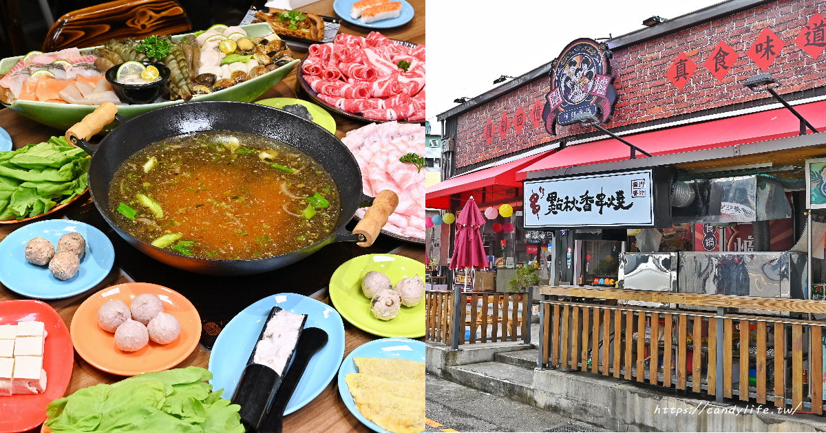 圍爐復刻食鍋太平店｜人氣古早味石頭火鍋進軍台中太平，主打超大阿嬤古早味炒鍋，營業至凌晨兩點