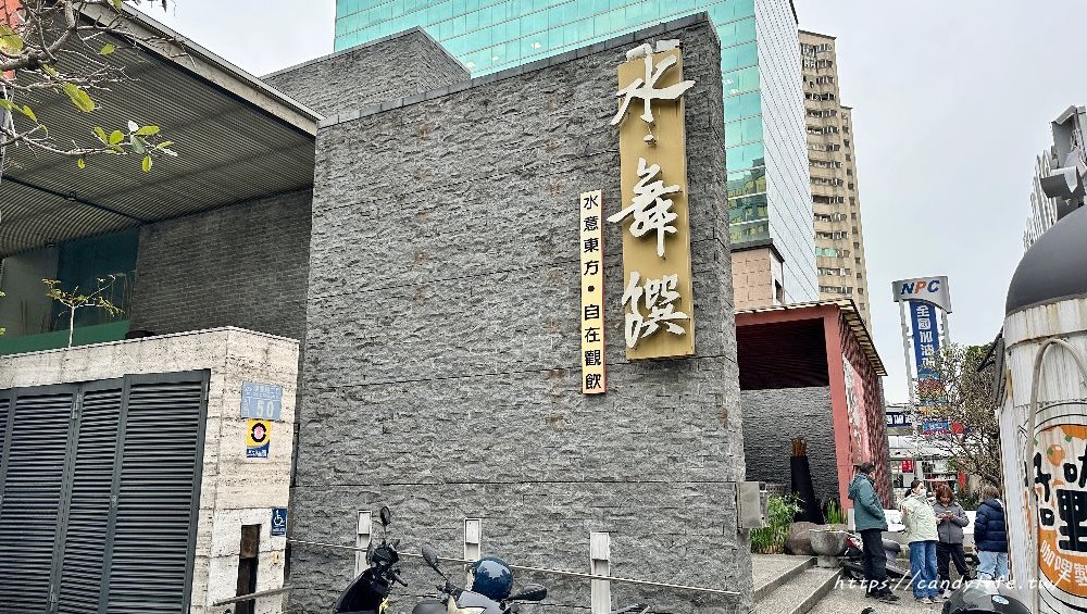 水舞饌餐具出清特賣，最低只要10元起！台中25年老店，將於3/25熄燈