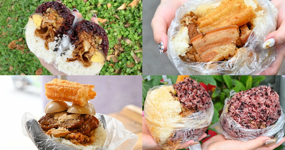 台中飯糰懶人包，台中必吃人氣飯糰推薦，飯糰控必收藏