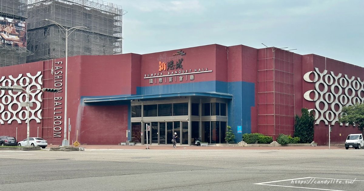 時代的眼淚！台中老牌婚宴會館將於六月底熄燈