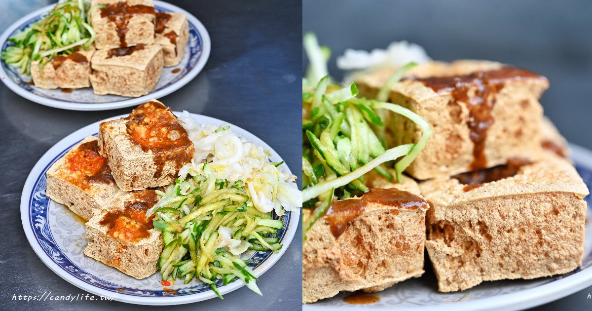 唐老兵臭豆腐｜沒想到不起眼的小吃竟然是人氣老店，台中臭豆腐推薦，口味偏重