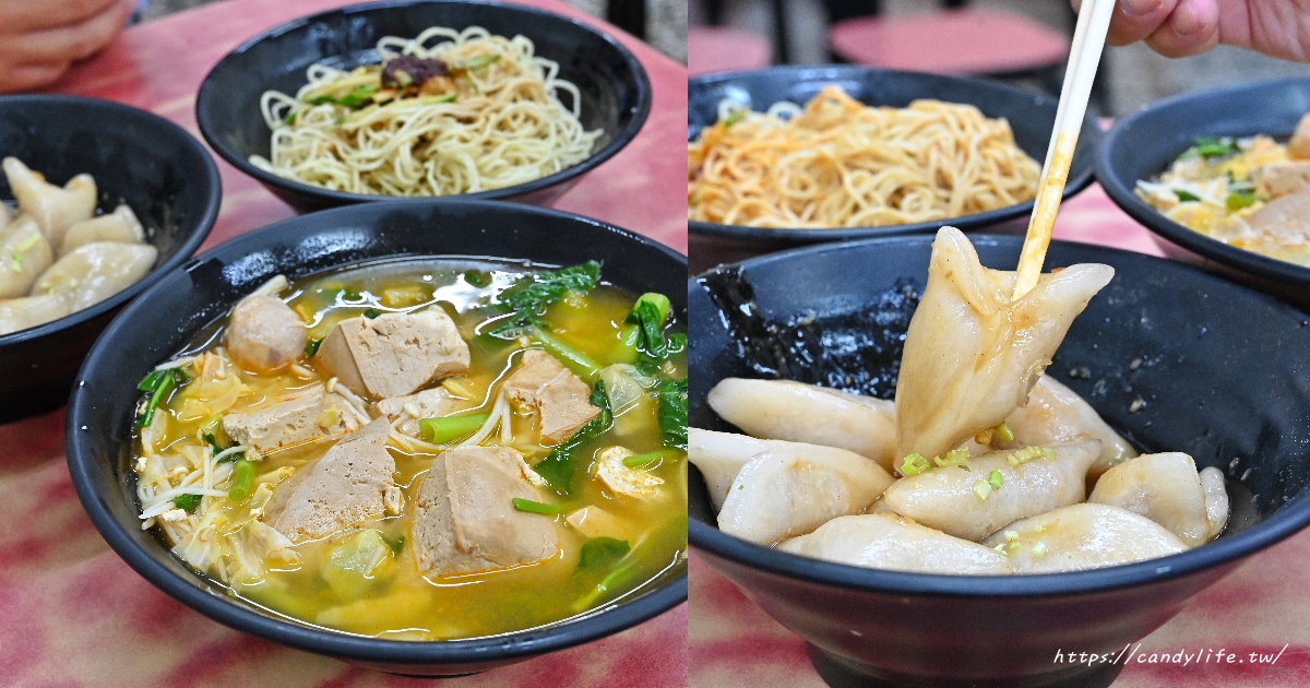 大口吃麻辣臭豆腐鴨血｜這間臭豆腐料多到誇張！還有麻辣客家手工三角餃也是招牌必點