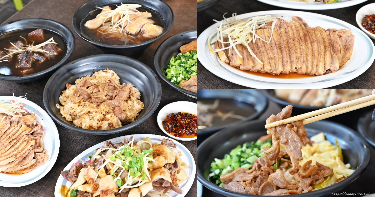 御品鴨香寶當歸鴨｜台中隱藏版美食竟然是十三年老店！外帶電話沒停過，不只當歸鴨，鴨肉米糕也好超吃