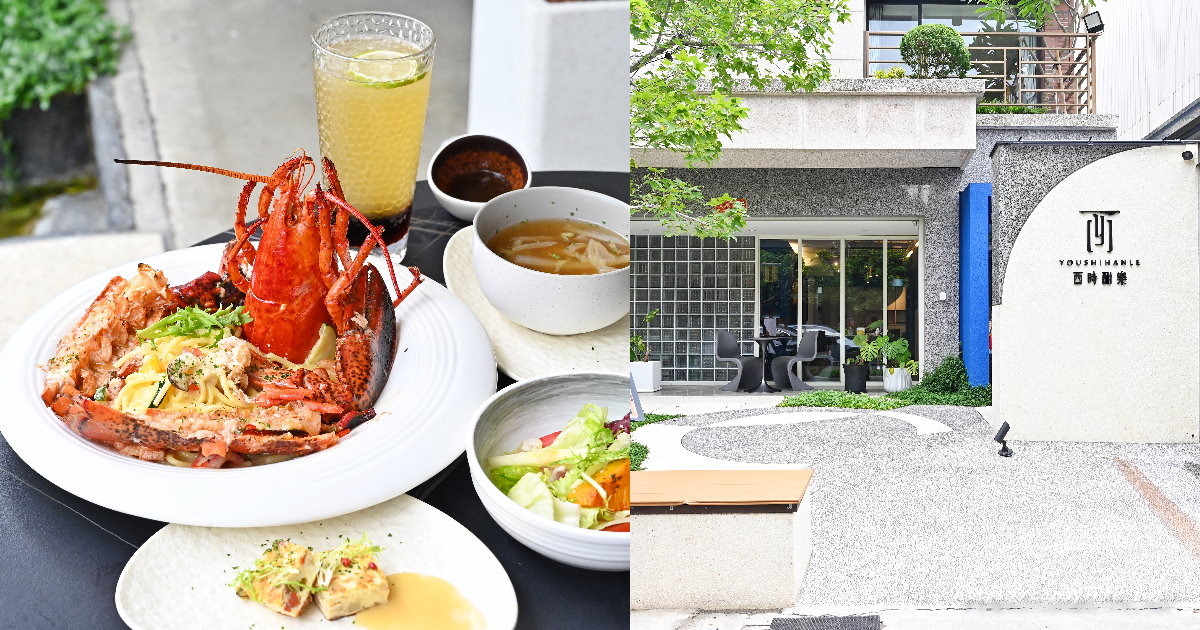 酉時酣樂｜單身的浪漫！酉時酣樂七夕限定單人套餐，一人也能品嘗歐奢華陸私房料理