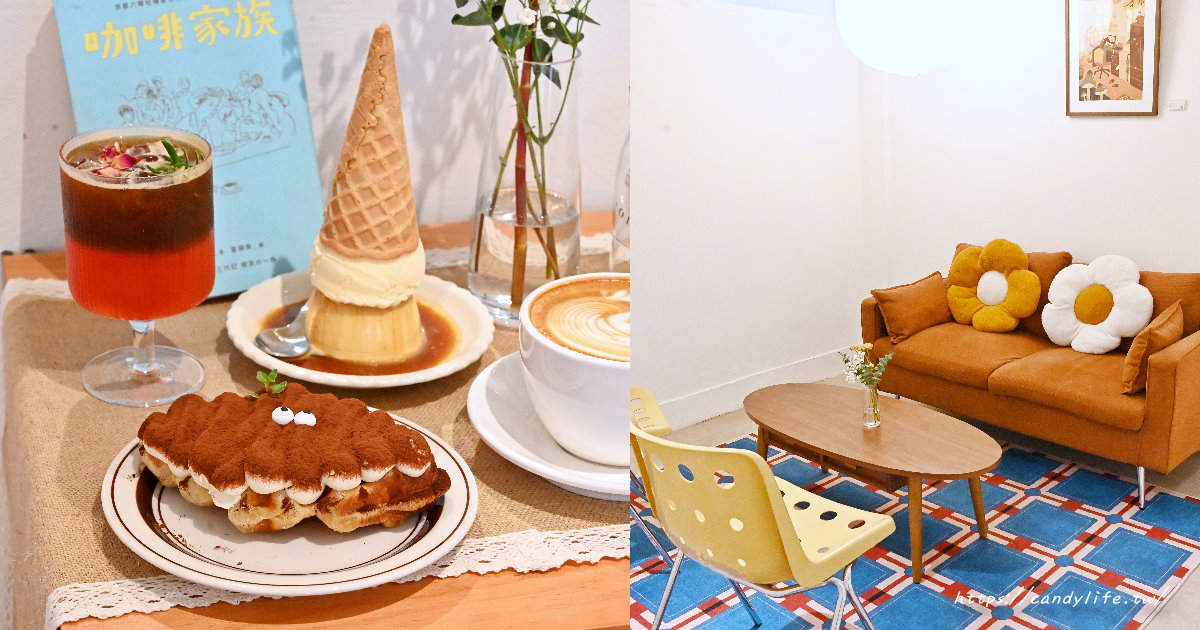 秋多咖啡｜台中寶藏咖啡館，直火烘焙手沖咖啡，還有可朗芙及超萌秋多布丁