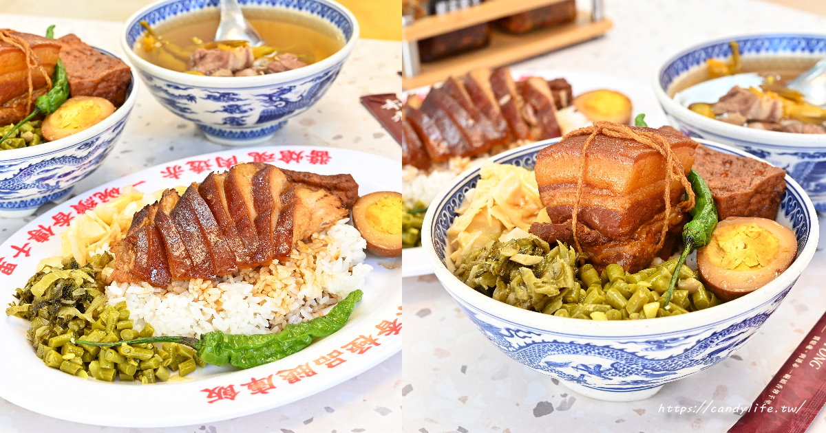 赤香腿庫飯｜台中銷魂東坡肉飯就是這一間！還有必點腿庫飯，晚來吃不到！