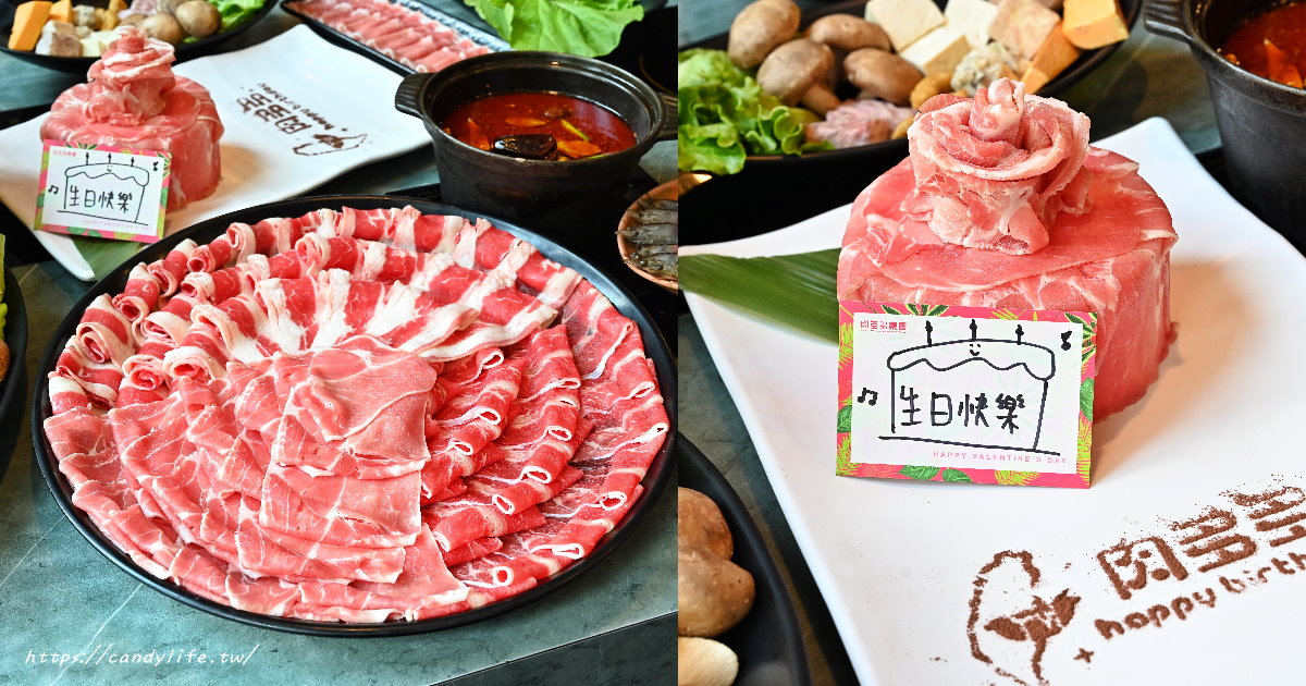 肉多多火鍋｜網路溫度計蟬聯4年冠軍！70多種自助吧吃到飽只要268元起，平日午餐、宵夜不限時