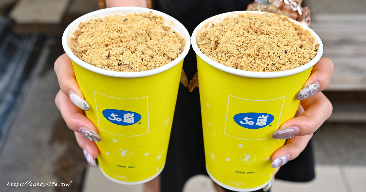 脆上推爆的50嵐麵茶紅茶拿鐵新上市！隱藏版超好喝～