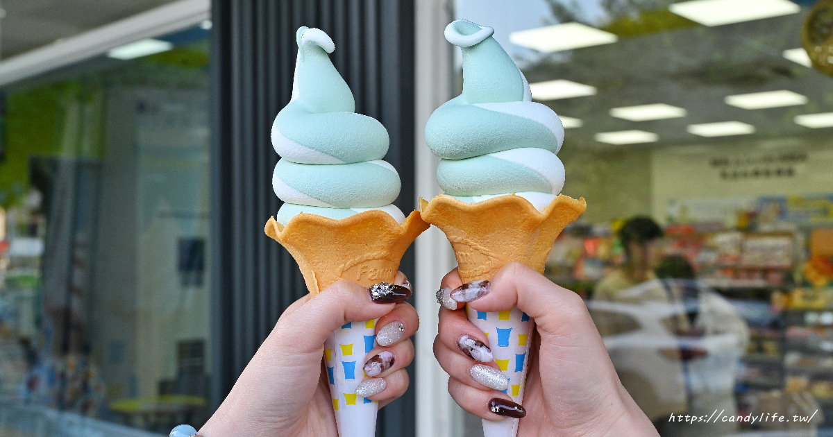 全家最新霜淇淋竟然是香菜口味！全台只有七間有賣！你敢來挑戰嗎～