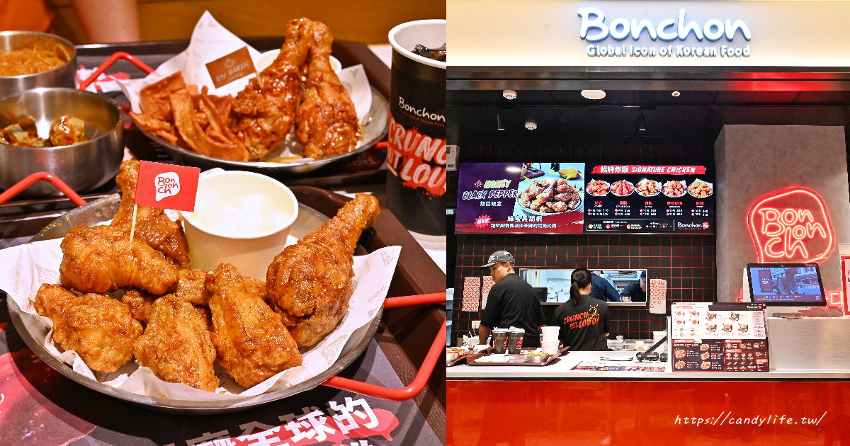 Bonchon Chicken本村韓食炸雞｜台中首間本村炸雞就在台中新光三越，激推蜂蜜黑胡椒口味