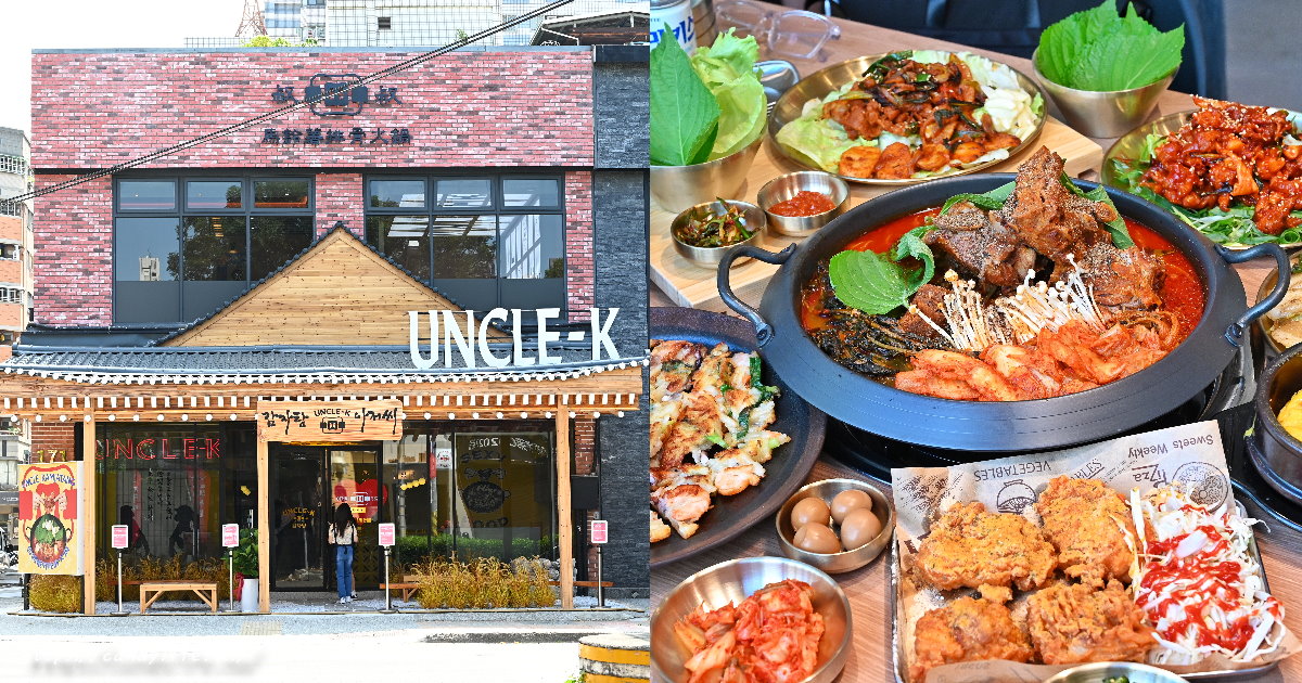UNCLE-K馬鈴薯排骨火鍋｜台中首間店一開幕就排爆！來自韓國大叔的道地韓式火鍋，公益路美食推薦～