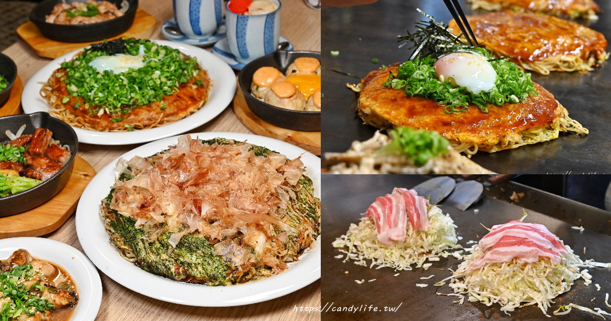友鐵廣島燒專門店｜台中超人氣道地廣島燒推薦，超大份量，昭和風復古氛圍必訪！