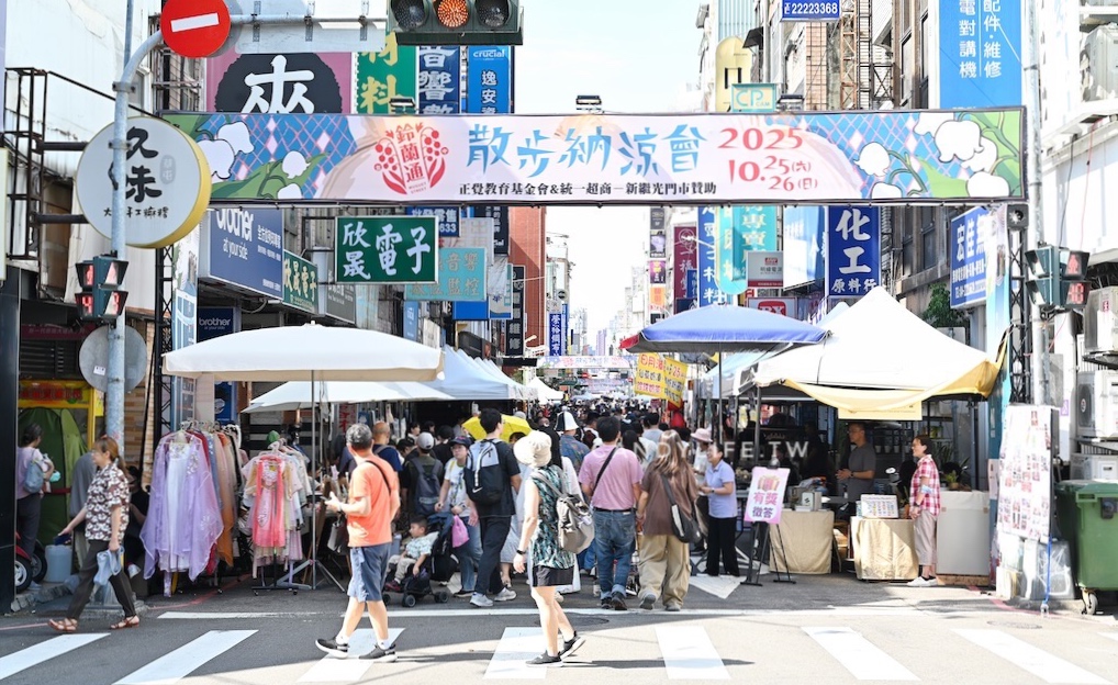2025鈴蘭通散步納涼會開跑，超大盛會，集結13大市集、全員變裝大遊行