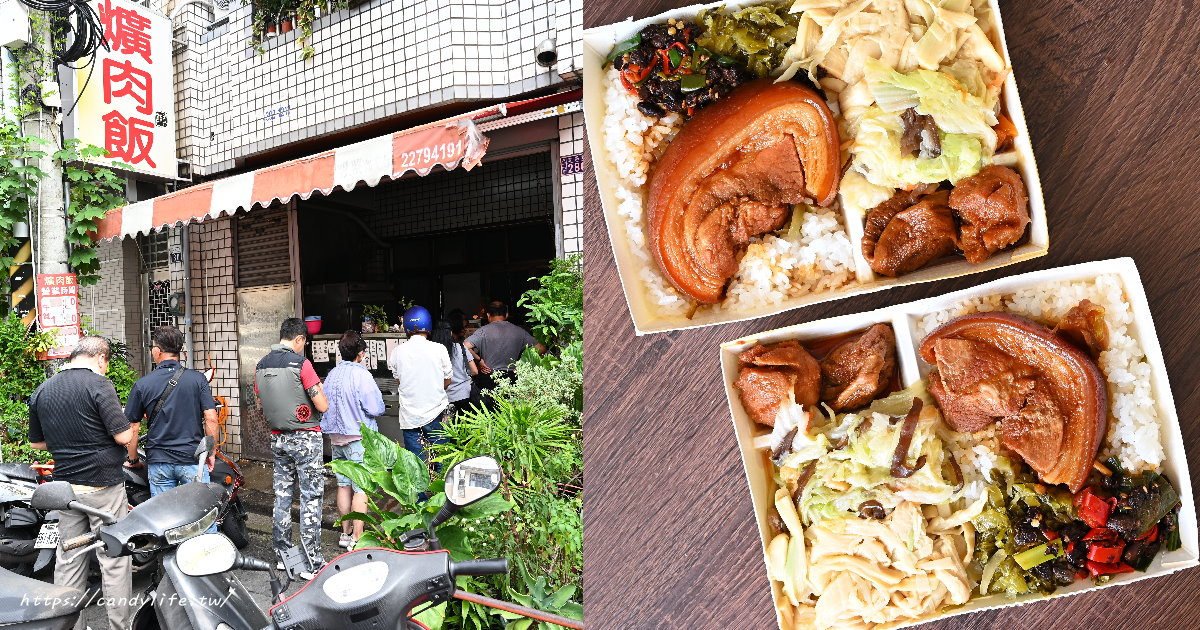 只有爌肉飯｜在地人推爆的寶藏店！銅板價就能吃到爌肉便當，高CP值，天天排隊也要吃