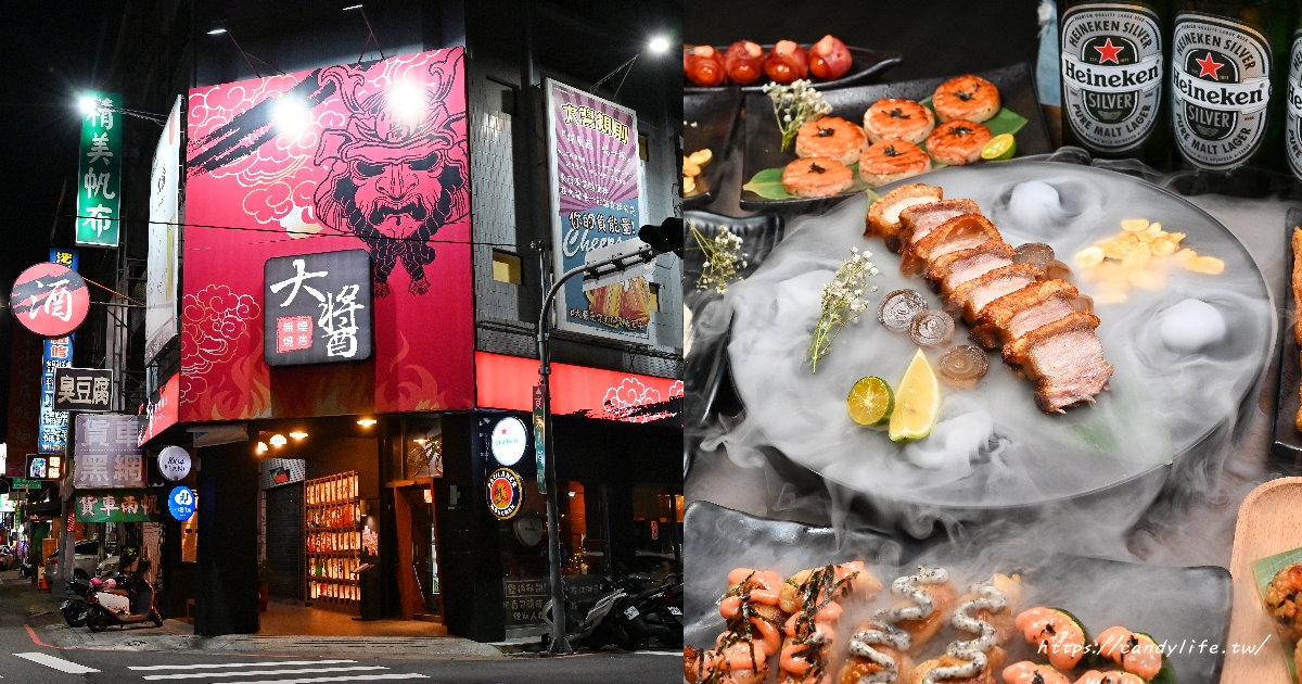 大醬無煙燒烤東區店｜台中高評價無煙燒烤居酒屋，周年慶全場九折！再贈精美小禮物～