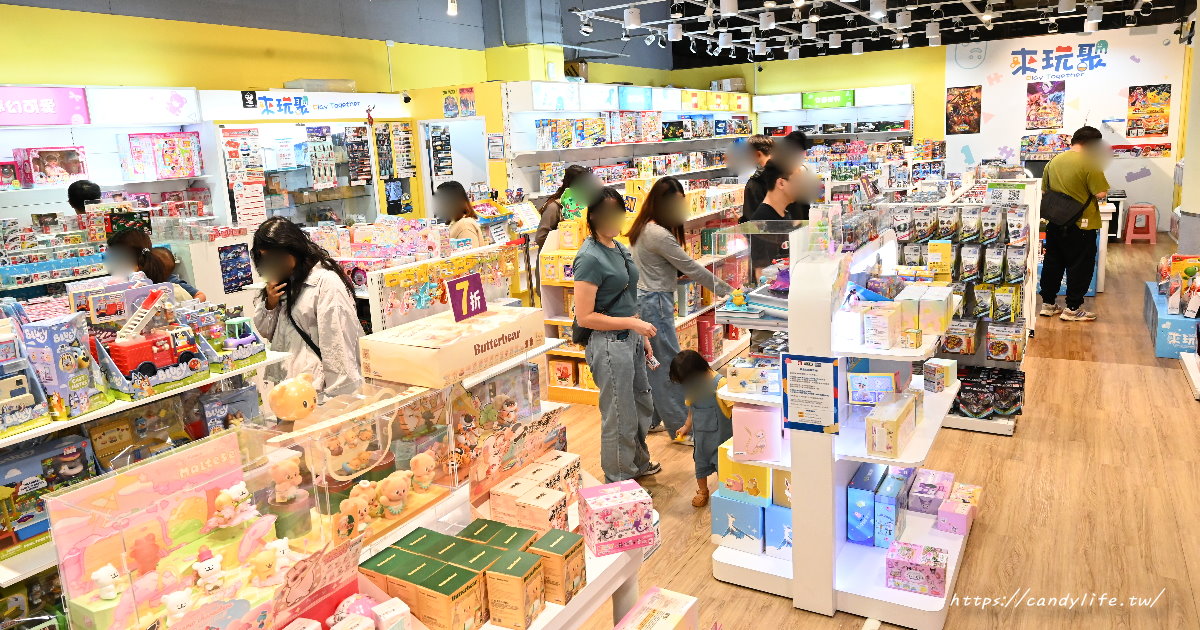 來玩聚家樂福青海店全館玩具出清7折，特價品再7折！這天直接降到65折～