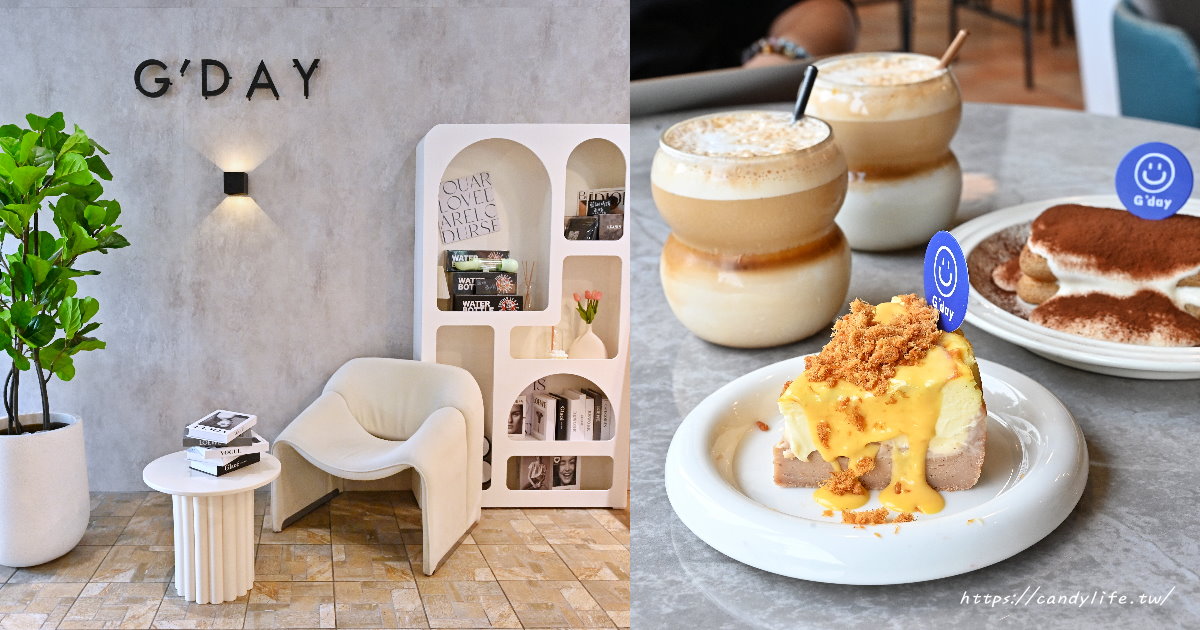 G’DAY｜台中不限時網美咖啡廳，無收服務費！超澎派早午餐，還有提拉米蘇、奶皇芋泥巴斯克都是人氣必點～