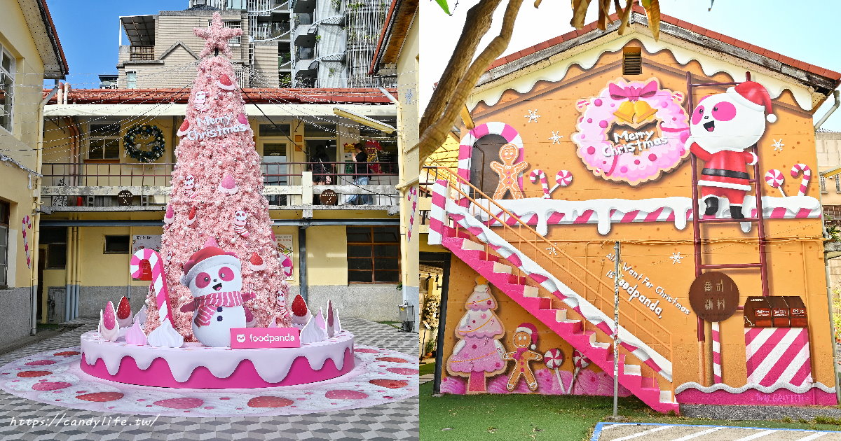 台中審計新村出現浪漫粉色foodpanda聖誕樹！快來蒐集可愛的聖誕熊貓，台中免費景點推薦～
