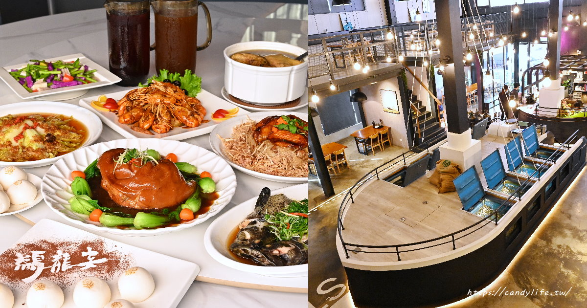 鴻龍宴｜2026台中外帶年菜，12/31前預訂享早鳥優惠最低85折，輕鬆上桌也能澎派吃年菜