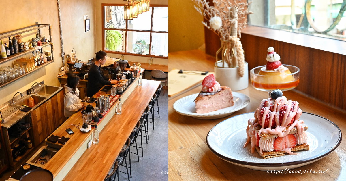 離域 Café｜絕美草莓季登場！草莓千層酥、草莓巴斯克必點，台中深夜甜點店，無訂位服務～