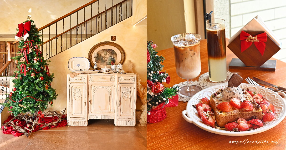 日月鄉村廚房｜彷彿置身南法的絕美早午餐，還有冬季限定草莓法式吐司新上市