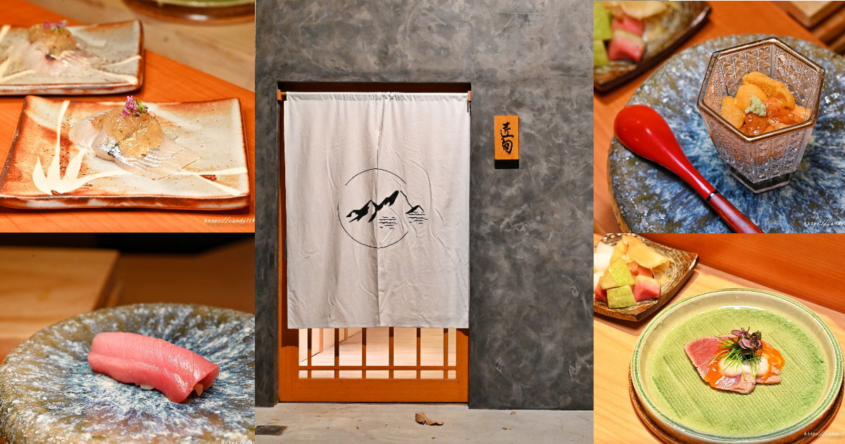 匠旬割烹｜隱身台中北屯，預約制無菜單料理，職人魂注入的奢華旬味