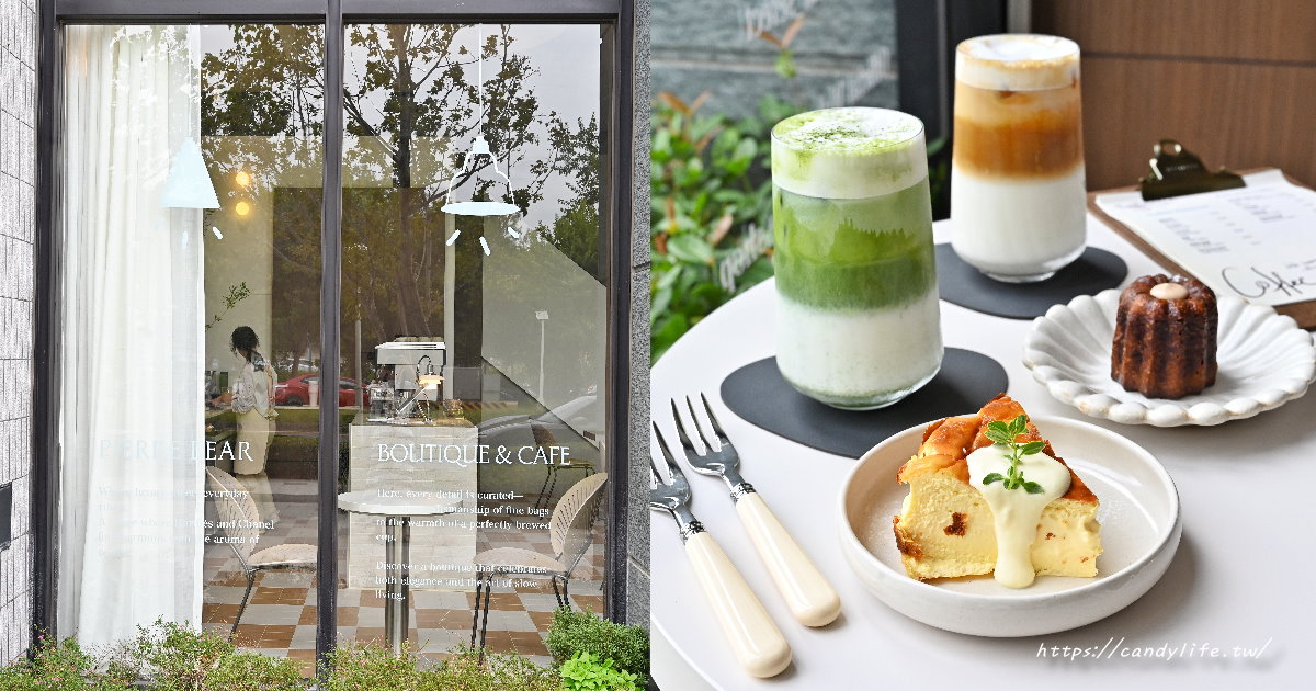 Pierre Bear Cafe & Select｜台中最美北歐風選物咖啡館，結合精品與咖啡的複合式空間