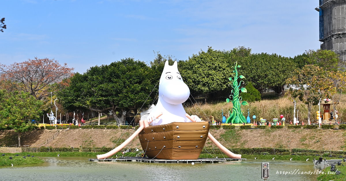 巨大魯魯米現身中央公園，2026中台灣燈會即將開展