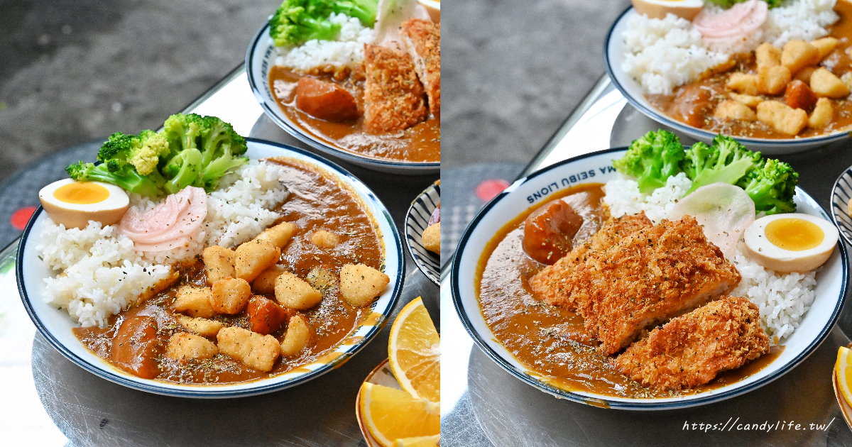 沼澤咖哩｜台中南門市場最有溫度的咖哩飯，湯品、水果、飲料、炸物免費送