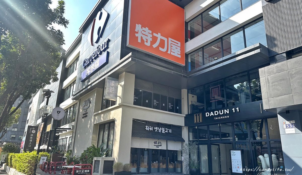 時代的眼淚！台中又一間家樂福熄燈，營業至2/28！