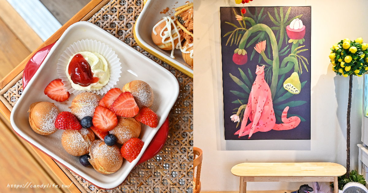 搗蛋檸檬現烤小鬆餅｜台中最萌下午茶，店裡頭滿滿檸檬點綴，就像種了顆檸檬樹！鹹甜口味一次滿足